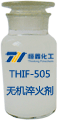 無機淬火劑產(chǎn)品圖