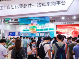 2021深圳國際數控機床與金屬加工展